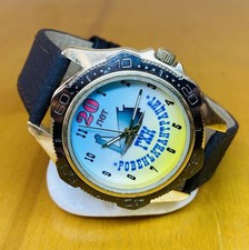 Orologio da polso vintage