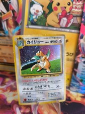 Pokemon Card Card Dragonite