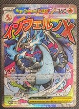 Mega charizard 023 me - mega, ex