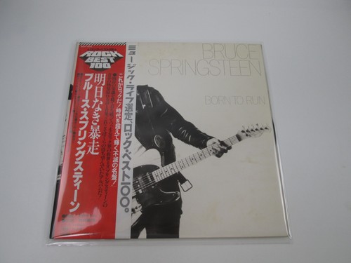 Bruce springsteen born run - springsteen,