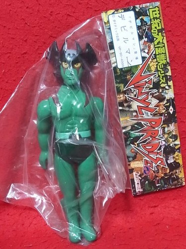 Marmit devilman sofubi verde - marmit,