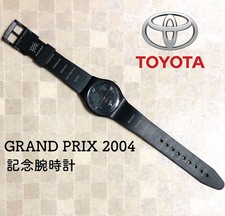 Raro orologio commemorativo TOYOTA GRAND PRIX 2004