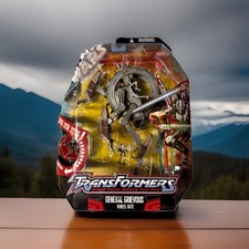 Bici ruota Star Wars