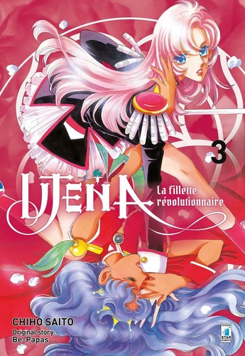 Utena new edition manga - new,