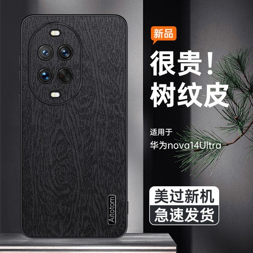 Per huawei nova - huawei,