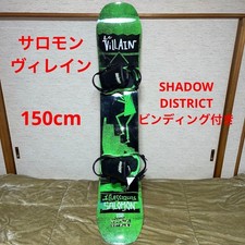 SALOMON VILLAIN Salomon