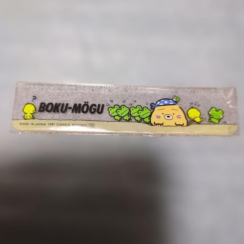 Bokumogu sanx 1991 - bokumogu,