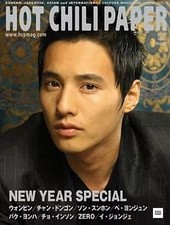 HOT CHILI PAPER Kpop Magazine