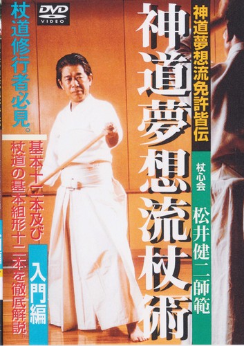 Shinto muso ryu technical - shinto,
