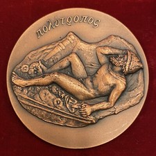 2780 - Medaglia comm. "76° di