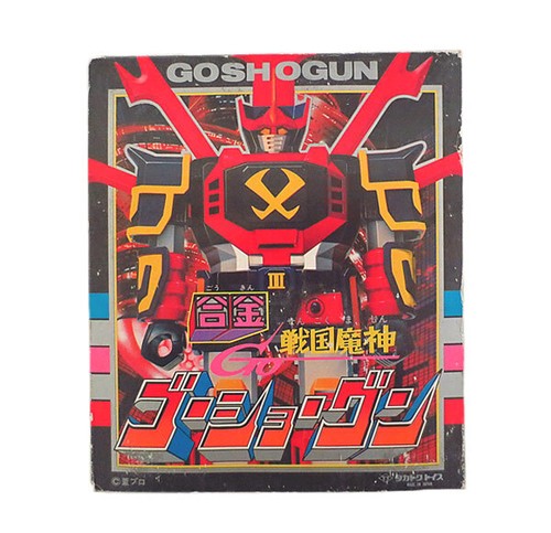 Takatoku goshogun chogokin - takatoku,