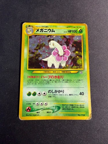 Meganium 154 neo genesis - -,