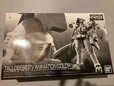 Bandai NUOVO Real Grade