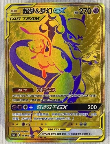 Pokemon tcg chinese - pokemon,