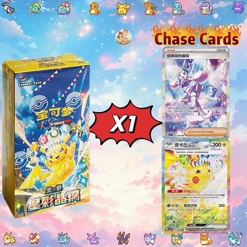 Pokemon chinese stellar - pokemon,