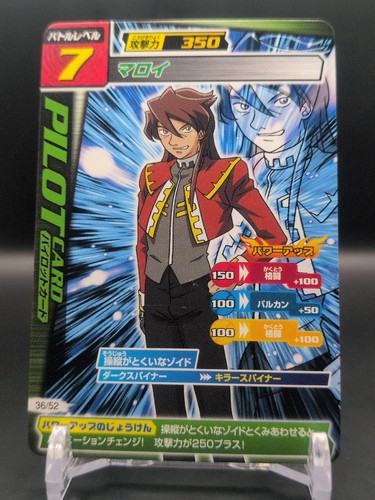 Malloy zoids card - malloy, #36/52