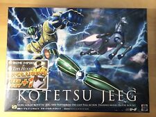 Arcadia KOTETSU JEEG Brave Gokin CM's ANIME EXCLUSIVE Chogokin DELUXE SET + BODY