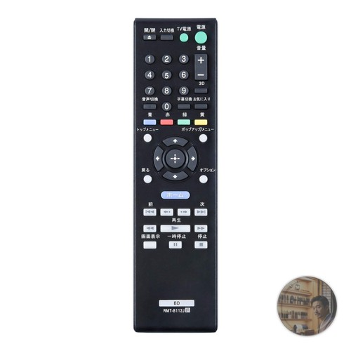 Telecomando blu ray dojeta - telecomando, blu-ray