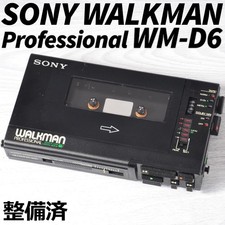 Sony walkman riona - wm-d6,