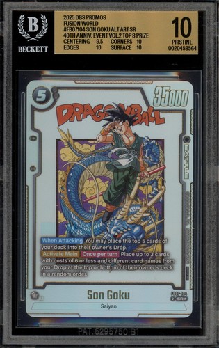 Dragon ball son goku - ball,