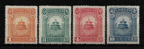 Francobollo cina 1923 tempio - francobollo,