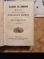libro antico  ILIADE DI OMERO 1856 monza volume primo 
