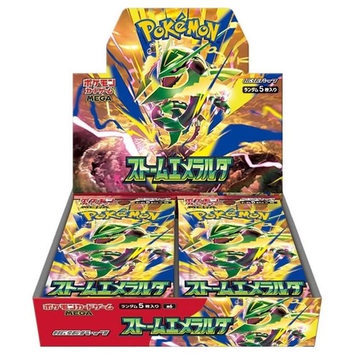 Pokemon tempesta emeralda - tempesta,