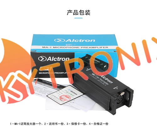 Alctron amplificatore - ma-1,
