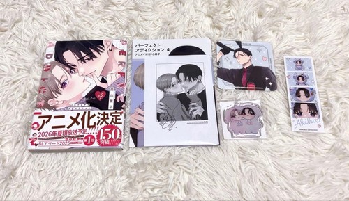 Perfect addiction kaoruko - perfect, 4