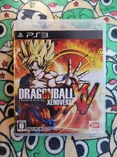 Dragon Ball Xenoverse 🕹️