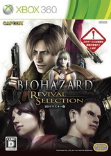 Resident evil revival - evil,