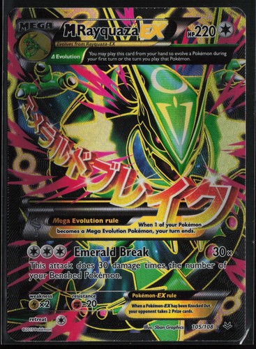 Rayquaza - m, (105