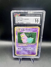 Pokemon 1997 Dark Slowbro Team