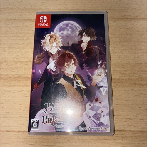 Diabolik lovers chaos lineage - chaos,