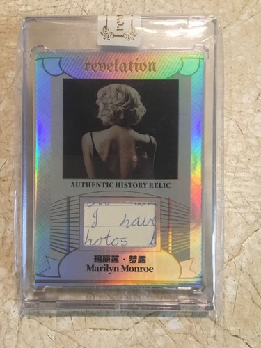 2025 eternal cuts marylyn - cuts,