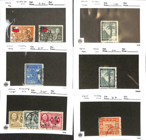 Cina francobollo 1053 - cina,, francobollo,