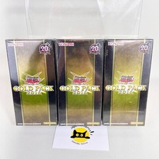 Yu-Gi-Oh! ARC-V OCG GOLD PACK
