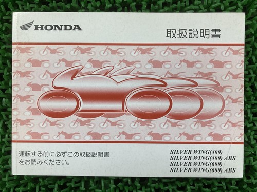 Honda silver wing - honda,