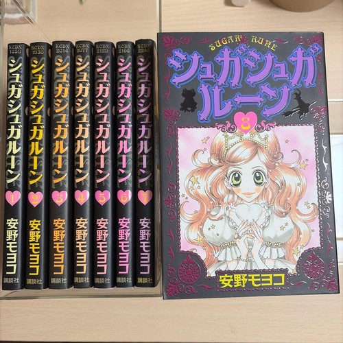 Sugar rune complete set moyoko - rune,