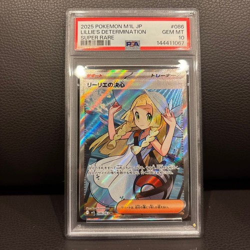 Carta pokemon psa10 - carta, lillie's