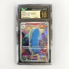 CGC Pristine 10 Wailord Art