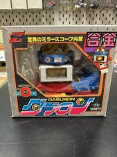 Robot Daburon Takatoku nuovo