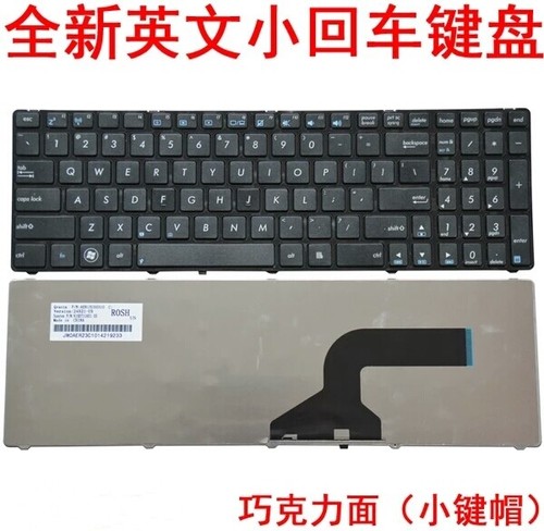 Tastiera notebook standard