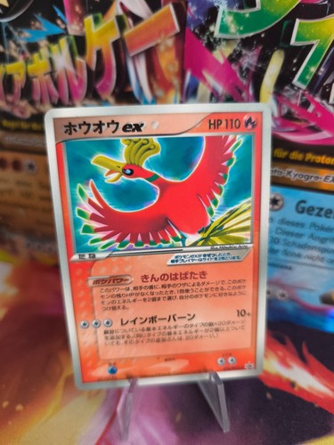 Carta pokemon card ex - carta, ho-oh