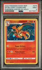 2022 Special Delivery