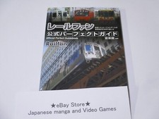 Railfan GUIDA GIOCO PS3 guida perfetta GIAPPONE gioco simulazione treno