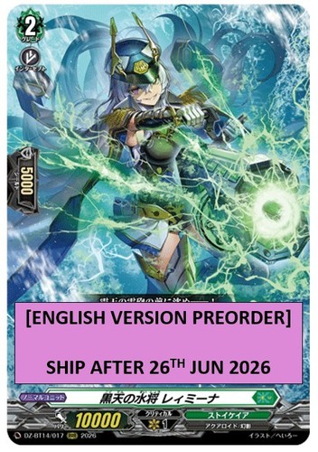 Cardfight vanguard black - black, sky