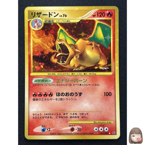 Carta pokemon charizard - carta,