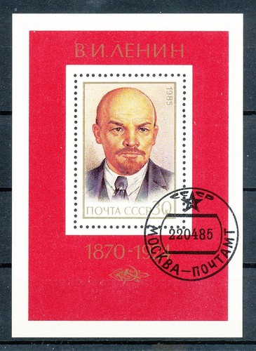 Urss 1985 michel 5504 - urss/su, n.
