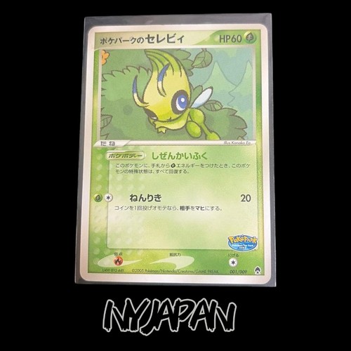 Carta pokémon pokepark - pokémon, pokepark's
